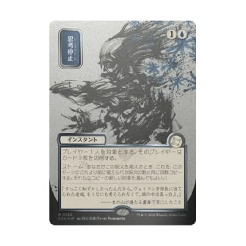 nobleknight-520260425142258713998