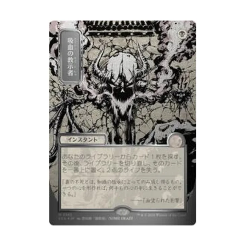 nobleknight-5202604270255291035066